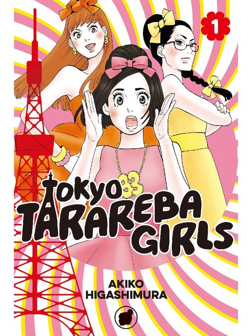 Title details for Tokyo Tarareba Girls, Volume 1 by Akiko Higashimura - Wait list